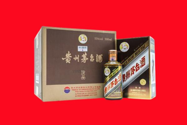 宁德上门回收珍品茅台酒